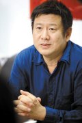 <b>周春芽</b>